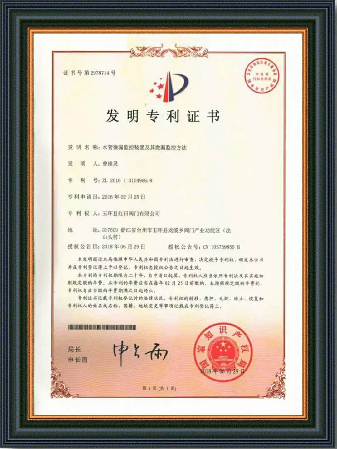 微信图片_20180823140013.jpg