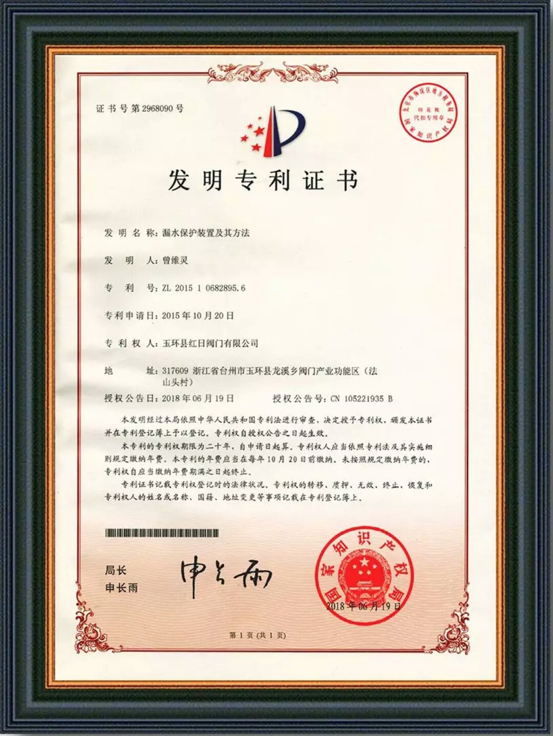 微信图片_20180823140019.jpg