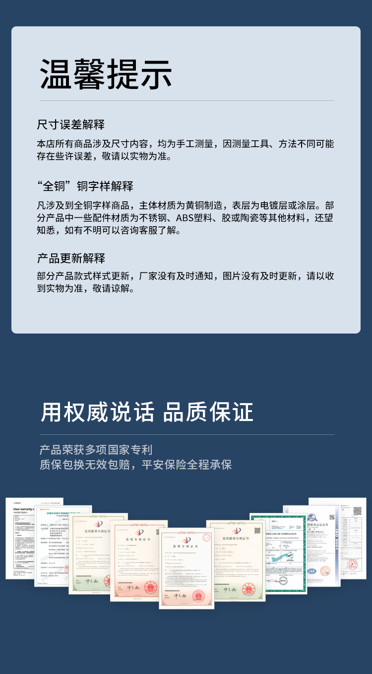 智能防漏阀M350-3_03.jpg