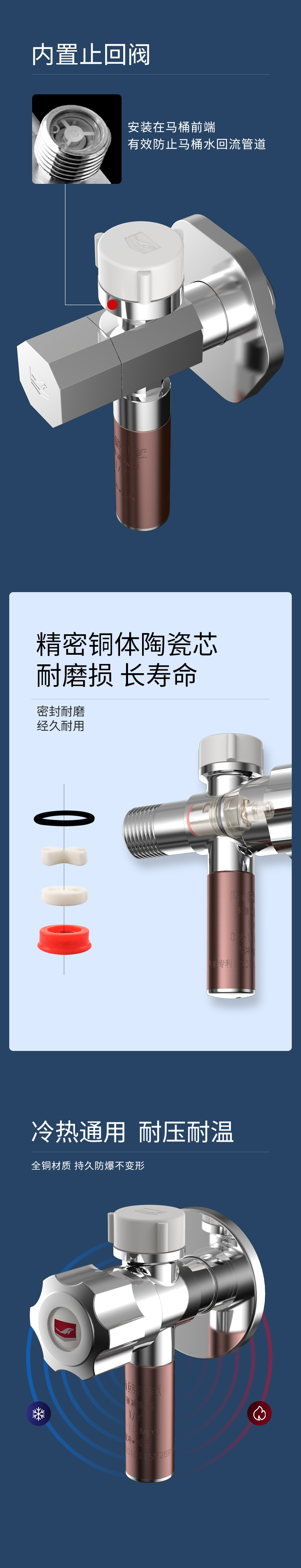 防水锤马桶角阀减振器2_03.jpg
