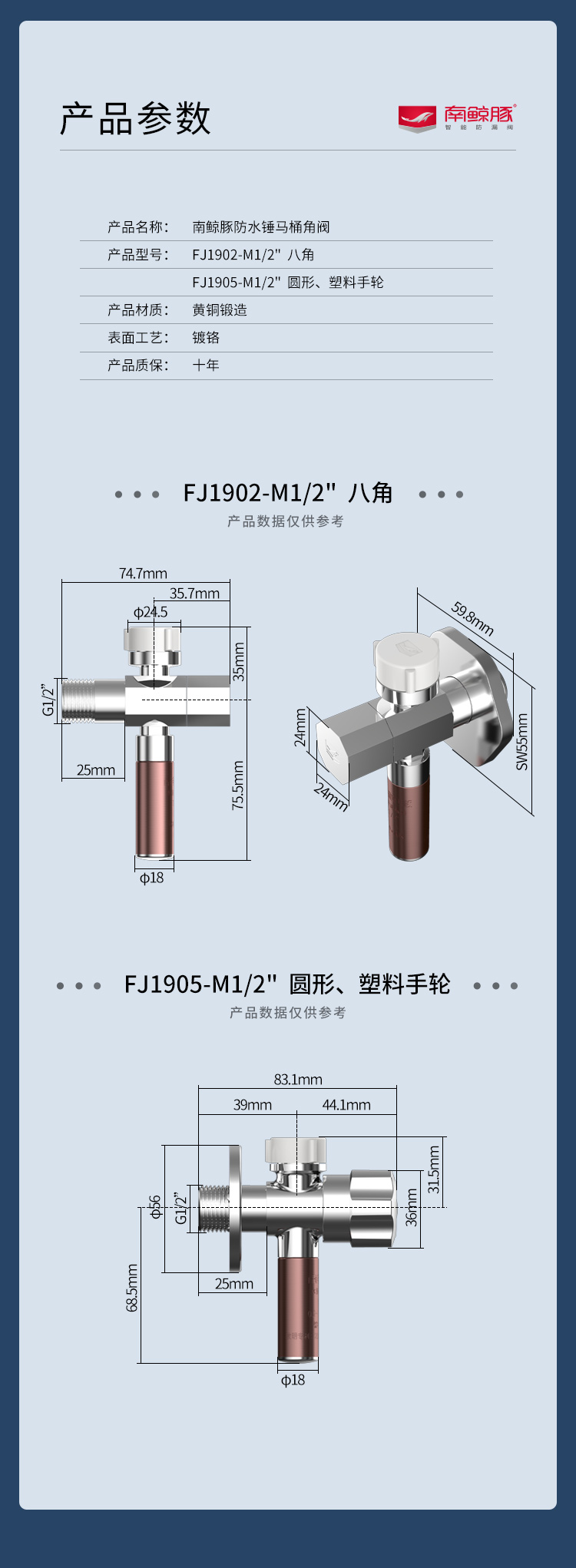 防水锤马桶角阀减振器3_01.jpg
