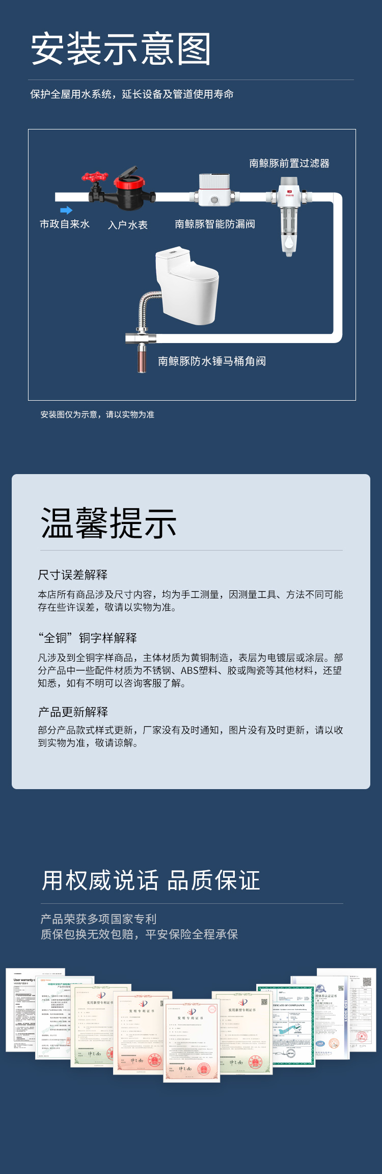 防水锤马桶角阀减振器3_02.jpg