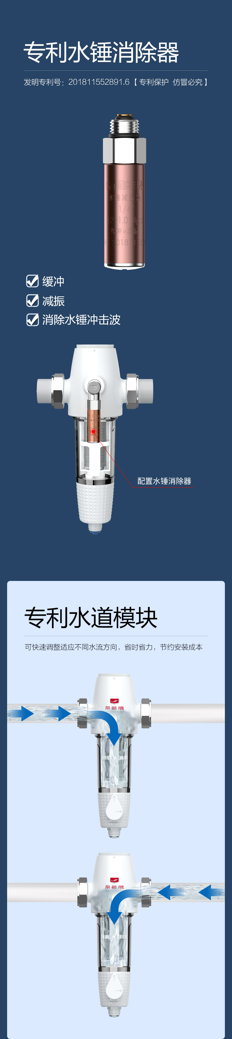 前置过滤器详情2_04.jpg
