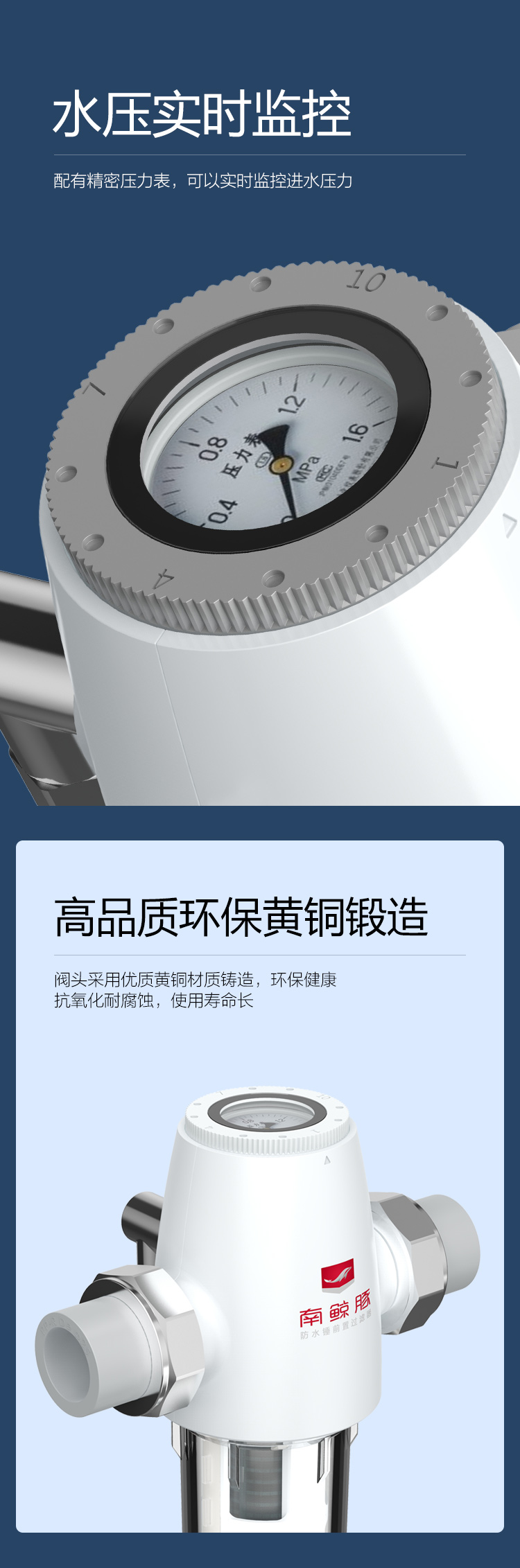 前置过滤器详情2_05.jpg