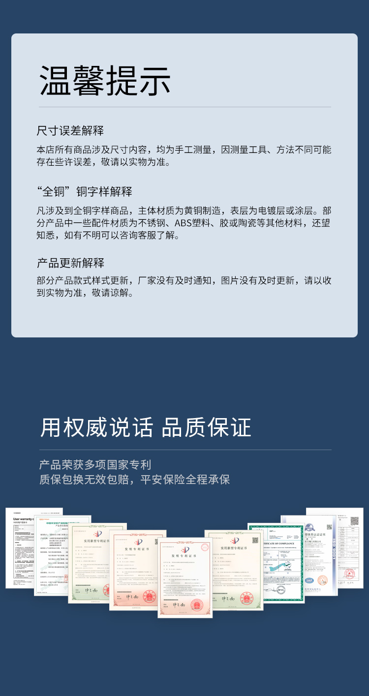 活接FH2001详情3_03.jpg